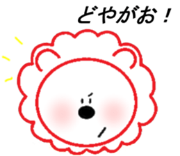 Lion Lion and Cute Lions sticker #7887044