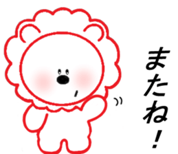 Lion Lion and Cute Lions sticker #7887048