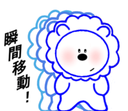 Lion Lion and Cute Lions sticker #7887058