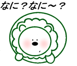 Lion Lion and Cute Lions sticker #7887068