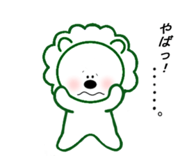 Lion Lion and Cute Lions sticker #7887071