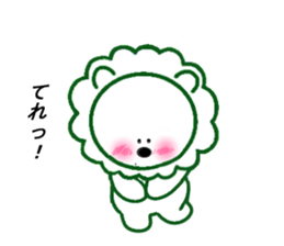 Lion Lion and Cute Lions sticker #7887073