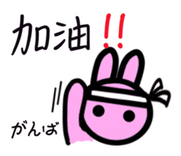 Basic greetings of Chinese and Japanese sticker #7887538