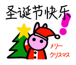 Basic greetings of Chinese and Japanese sticker #7887554