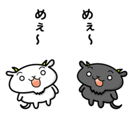 goat and daily life sticker #7887648