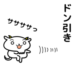 goat and daily life sticker #7887651