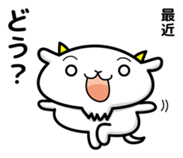 goat and daily life sticker #7887670