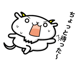 goat and daily life sticker #7887672