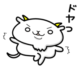 goat and daily life sticker #7887674