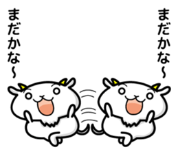 goat and daily life sticker #7887681