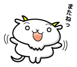 goat and daily life sticker #7887683