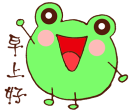 JC Frog sticker #7887844