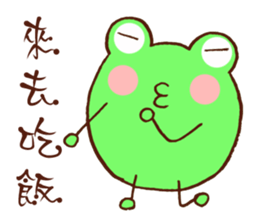 JC Frog sticker #7887845