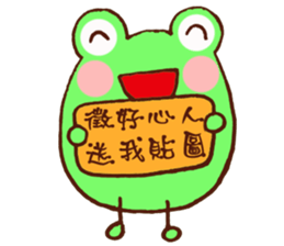 JC Frog sticker #7887847