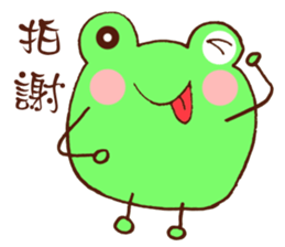 JC Frog sticker #7887852