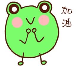 JC Frog sticker #7887862