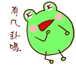 JC Frog sticker #7887864