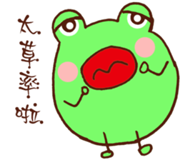 JC Frog sticker #7887867