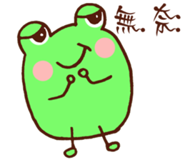 JC Frog sticker #7887878