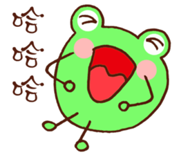 JC Frog sticker #7887880