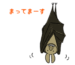 Fiyng squirrel and nocturnal animals sticker #7887935