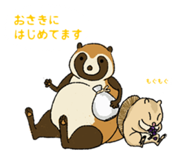 Fiyng squirrel and nocturnal animals sticker #7887960