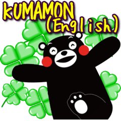KUMAMON sticker(English)