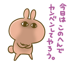 Lovely Rabbit Syndrome Vol.3 sticker #7888226