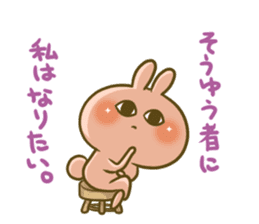 Lovely Rabbit Syndrome Vol.3 sticker #7888227