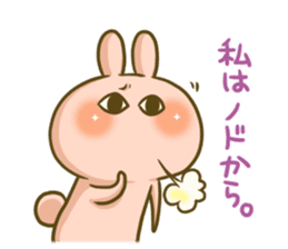 Lovely Rabbit Syndrome Vol.3 sticker #7888242
