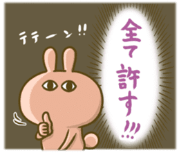Lovely Rabbit Syndrome Vol.3 sticker #7888243
