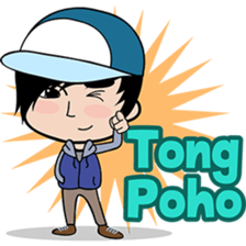 Dani, Cool Guy from Bandung ( 2 ) sticker #7888277