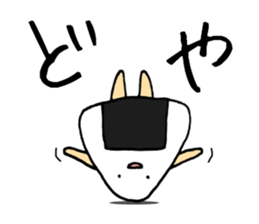 Komemaru. sticker #7888298