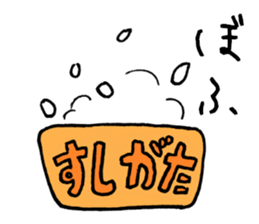 Komemaru. sticker #7888302