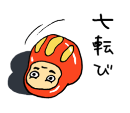 Komemaru. sticker #7888316