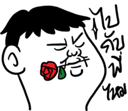 The Nookie sticker #7888412