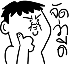 The Nookie sticker #7888415