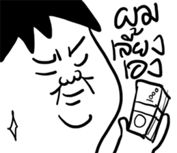 The Nookie sticker #7888439