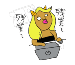 ONIYOMEDESU sticker #7888501