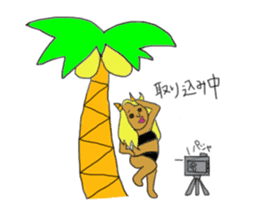 ONIYOMEDESU sticker #7888507