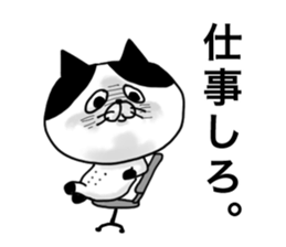 uzakawa drooping eyes cat3 sticker #7888644