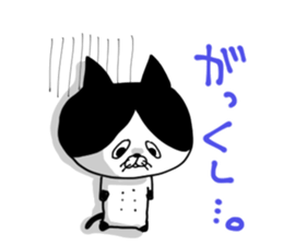 uzakawa drooping eyes cat3 sticker #7888646