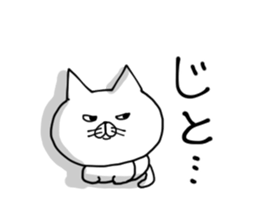 uzakawa drooping eyes cat3 sticker #7888647