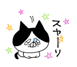 uzakawa drooping eyes cat3 sticker #7888648