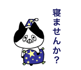 uzakawa drooping eyes cat3 sticker #7888654