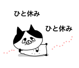 uzakawa drooping eyes cat3 sticker #7888655