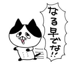 uzakawa drooping eyes cat3 sticker #7888657