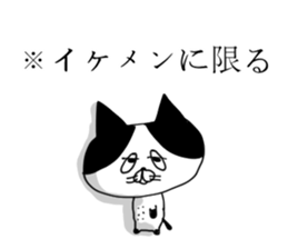 uzakawa drooping eyes cat3 sticker #7888658