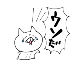 uzakawa drooping eyes cat3 sticker #7888662
