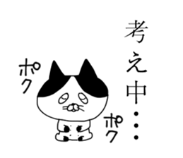 uzakawa drooping eyes cat3 sticker #7888664